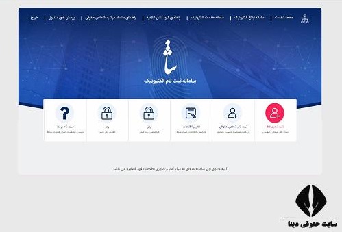 چگونه برای وام کد ثنا بگیریم؟