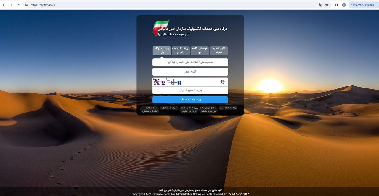 طلافروشان بخوانند