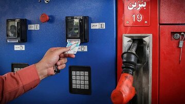 خبر مهم از سهمیه بنزین / کارت آزاد جمع می‌شود؟