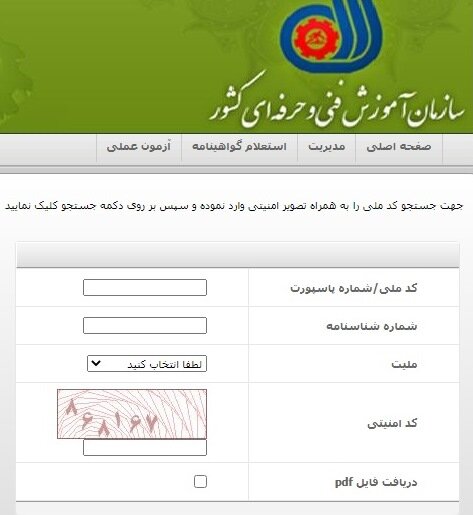 متقاضیان اشتغال بخوانند