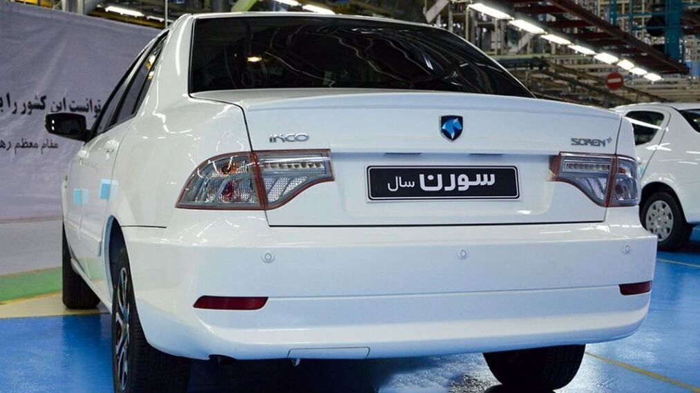 سمند ایران خودرو بدون مشتری ماند / تغییر قیمت ۵۵ میلیونی! + جدول دی ۱۴۰۲