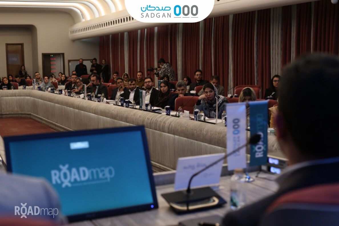 شرکت صدگان به مناسبت روز حسابدار؛ رویداد «ROADMAP» را برگزار کرد