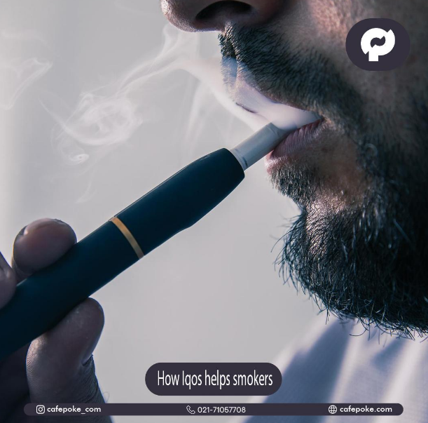 چگونه سیگار بکشیم که ضرری نداشته باشد؟