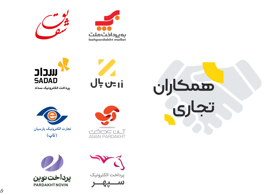 گزارش ۱۴۰۲ زرین پلاس: بیش از ۱.۴ همت تراکنش، ۴ برابر شدن تعداد کاربران