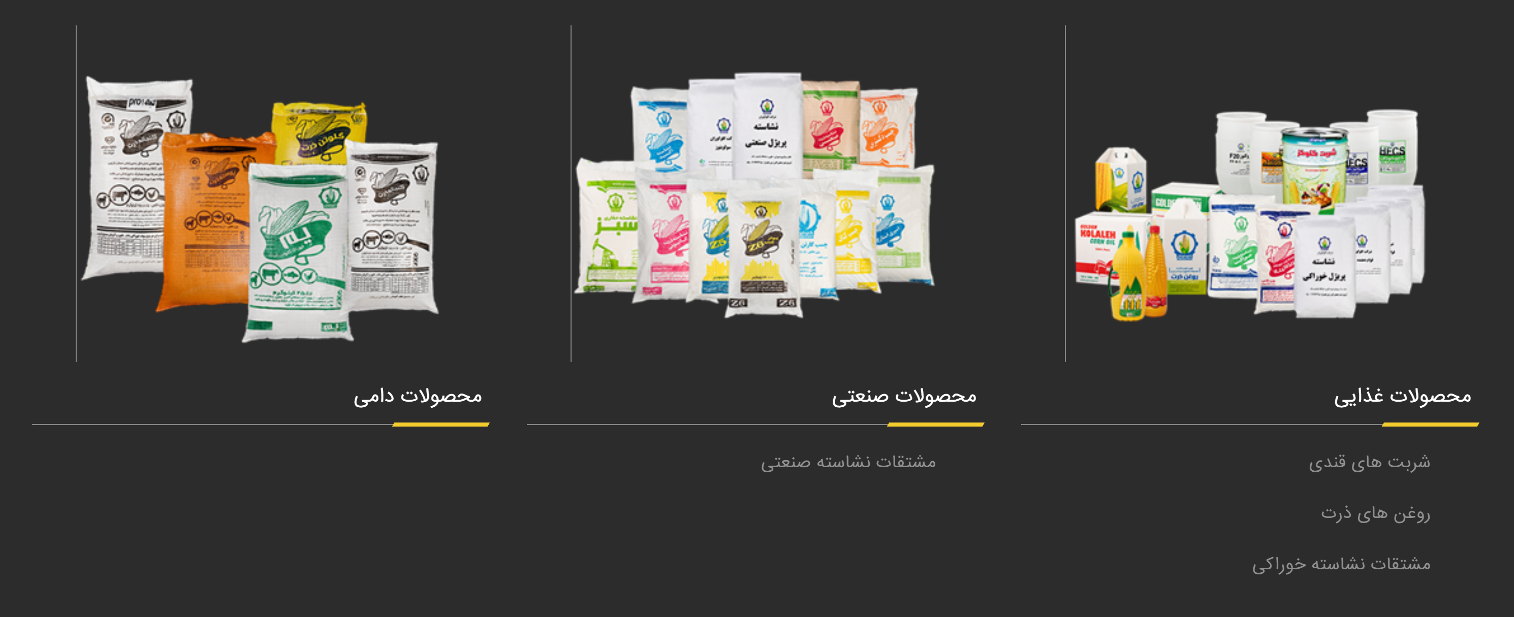 «غگل» در محدوده مناسب قیمتی