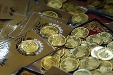 چگونه سکه‌های حراجی را تحویل بگیریم؟