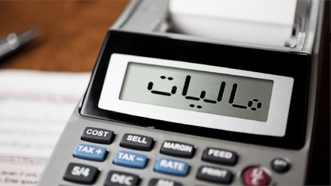 تراکنشهای این حساب بانکی مالیات دارد