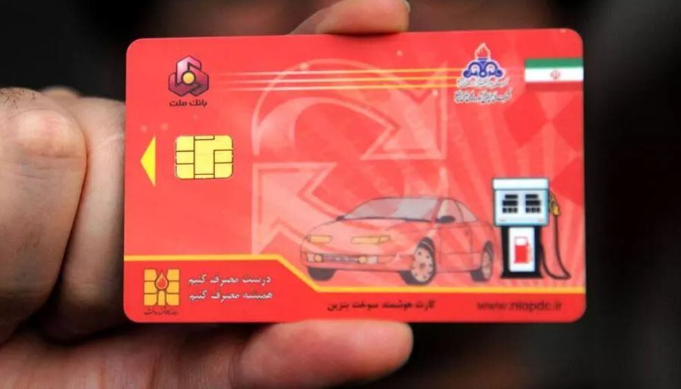 سهمیه بنزین اسفند ماه امشب شارژ میشود + جزییات