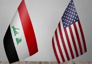 پیام مهم آمریکا به عراق / ماجرا چیست؟