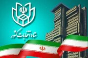 تایید صلاحیت ۶۷۸ داوطلب دیگر انتخابات مجلس اعلام شد