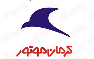 فوری / قیمت جدید محصولات کرمان موتور اعلام شد + جدول بهمن ۱۴۰۲