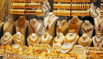 قیمت طلا و سکه امروز ۸ بهمن / آخرین قیمت ها از بازار طلا  (مثقال ۱۸ عیار، طلا گرم ۱۸ عیار)
