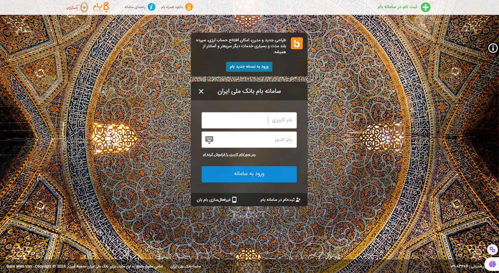 چطور ارز دولتی بگیریم؟ صفر تا صد تمام مراحل