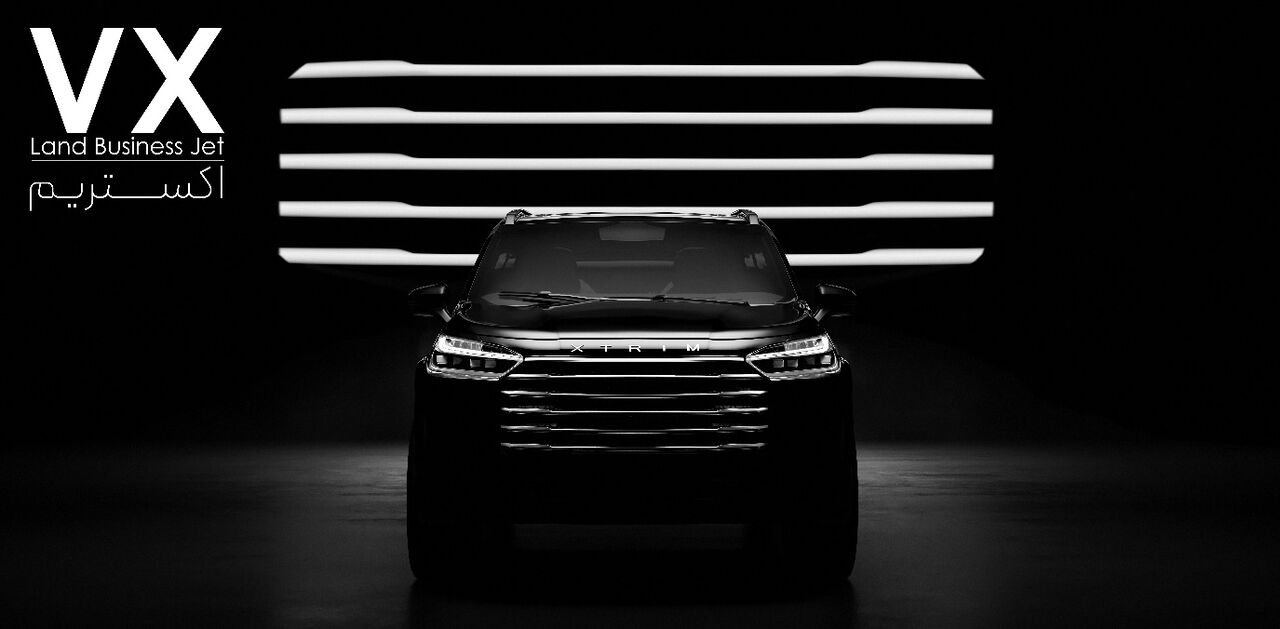 آیا اکستریم VX پرچمدار فصل جدید خودروهای لوکس در بازار ایران خواهد بود؟(قسمت دوم)