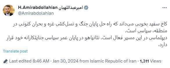 امیرعبداللهیان: کاخ سفید میداند که راهحل پایان جنگ در منطقه، سیاسی است