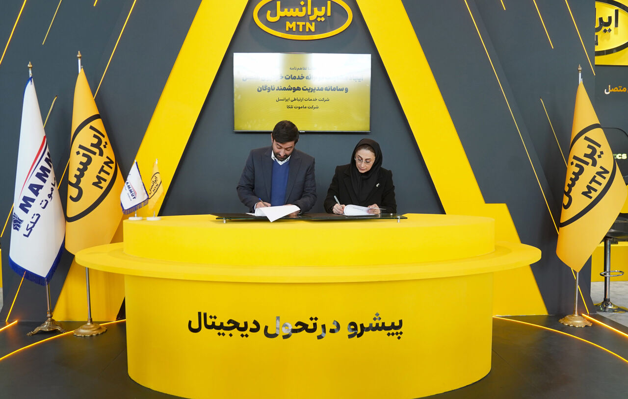 تفاهمنامه همکاری ایرانسل و ماموت تلکا در حوزه خودرو متصل