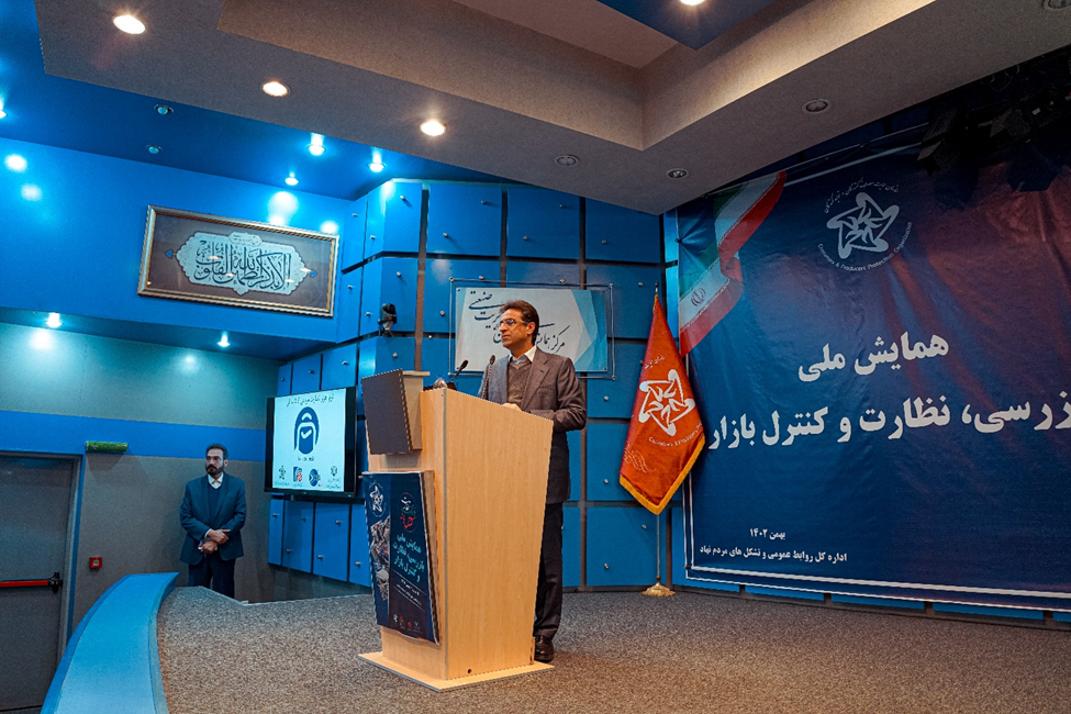 گران فروشی پایان یافت/نرم افزاری که میتوانید قیمت مصوب کالاها را با آن مشاهده کنید