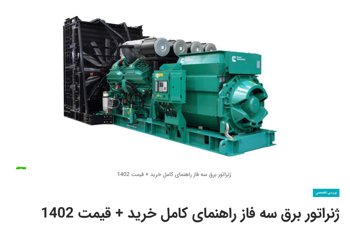 بررسی 4 مطالب پربازدید سایت didegar.com در ماه جاری