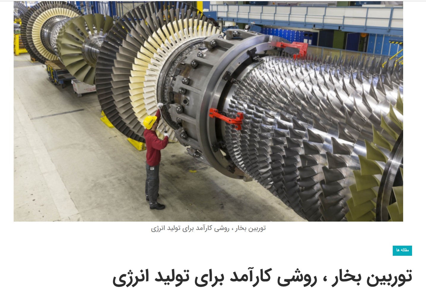 بررسی 4 مطالب پربازدید سایت didegar.com در ماه جاری