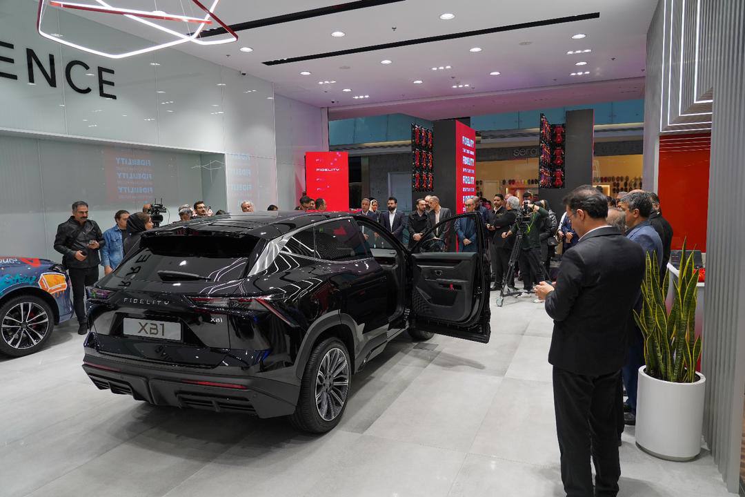 نمایشگاه محصولات فیدلیتی در مرکز تجاری «ایران مال» آغاز به کار کرد