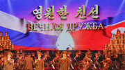 مسکو پول بلوکه شده کره شمالی را در ازای تسلیحات آزاد کرد