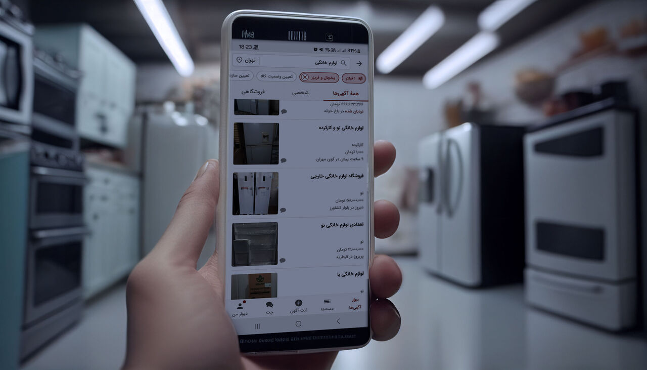 لوازم پخت و پز؛ صدرنشین آگهیهای لوازم خانگی دیوار