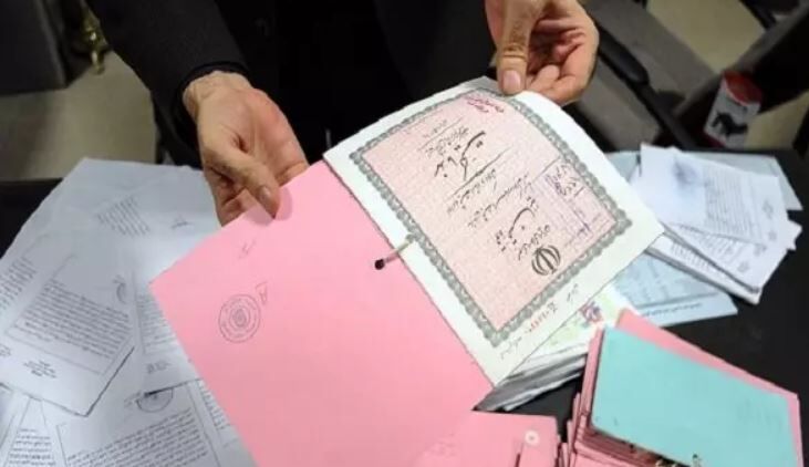 هشدار / عکس و کپی گرفتن از سند ملک ممنوع!