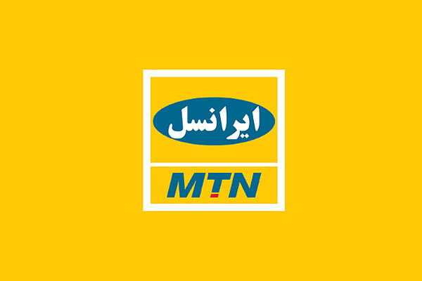 افتتاح سایتهای ارتباطی ایرانسل در نیشابور به مناسبت دهه فجر