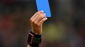 رونمایی از کارت آبی در فوتبال!