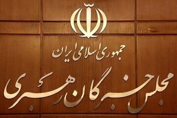 تایید امام جمعه میناب در انتخابات مجلس خبرگان