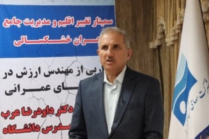 مدیریت جامع بحران خشکسالی در استان بوشهر بررسی شد