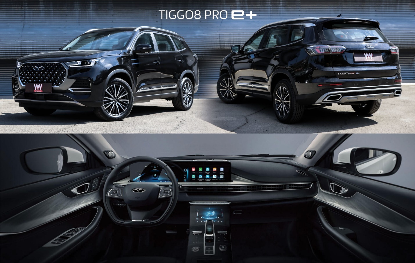 تیگو 8 پرو، قویترین پلاگین هیبرید ایران / با تیگو 8 پرو پلاگین هیبرید نگران مصرف سوخت نباشید