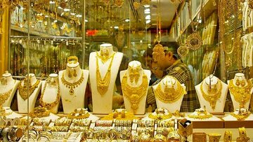 پیش‌بینی مهم از قیمت طلا و سکه / قبل از عید طلا بخریم؟