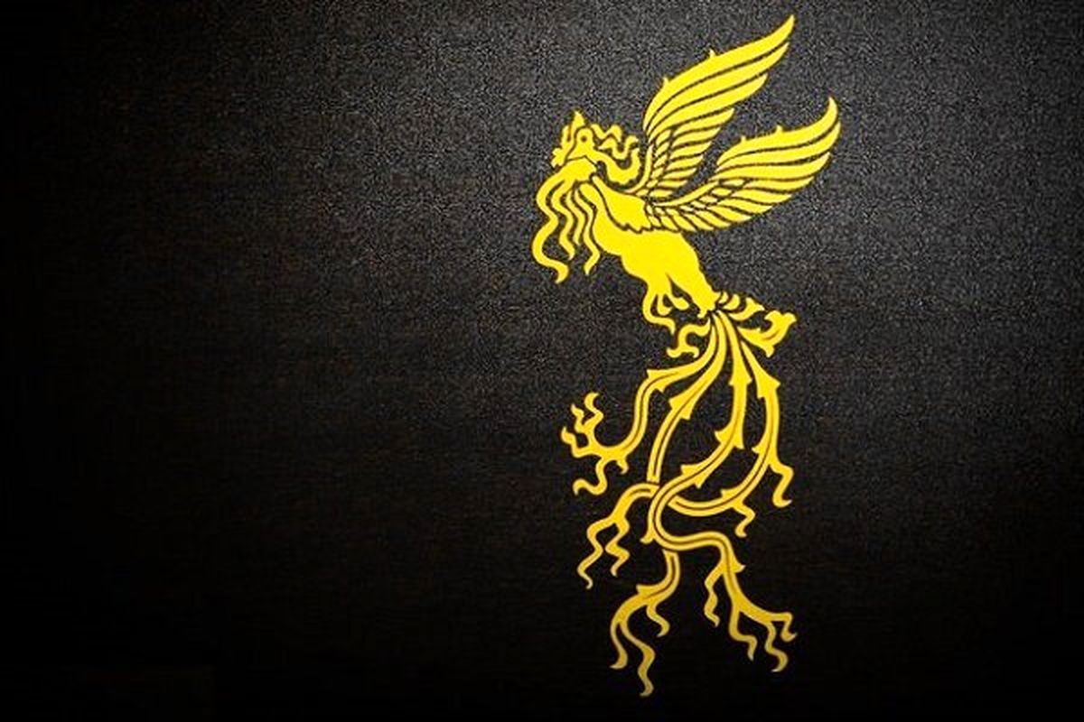 بهترین فیلم چهل و دومین جشنواره بینالمللی فیلم فجر معرفی شد