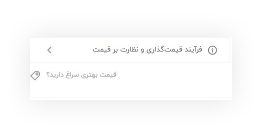 گرانفروشی در دیجیکالا را چطور گزارش کنیم؟