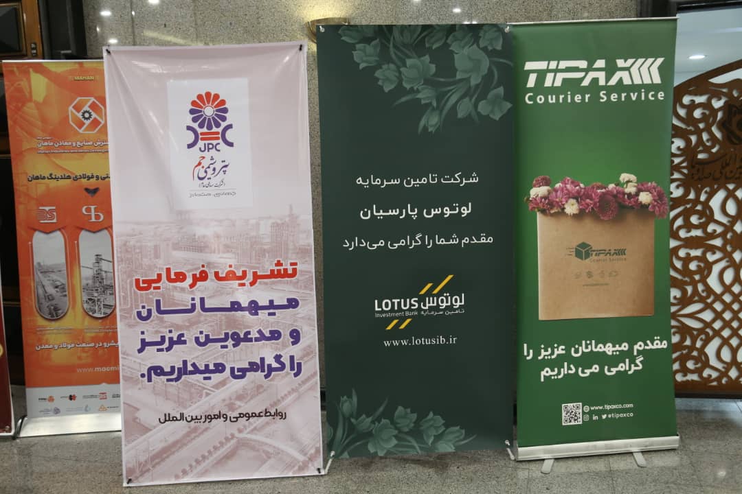 برای دومین سال متوالی؛ تیپاکس بهعنوان برترین شرکت کشور از نظر رشد سریع انتخاب شد