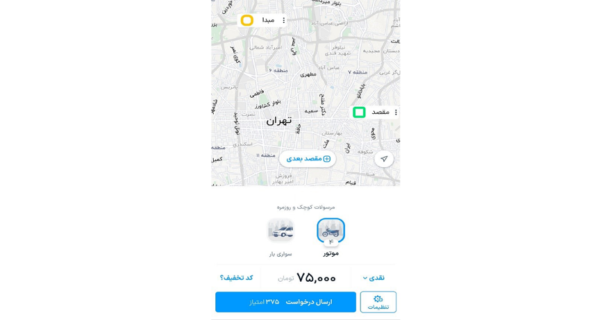 کابوس ارسال کالا برای پلتفرمهای ایرانی