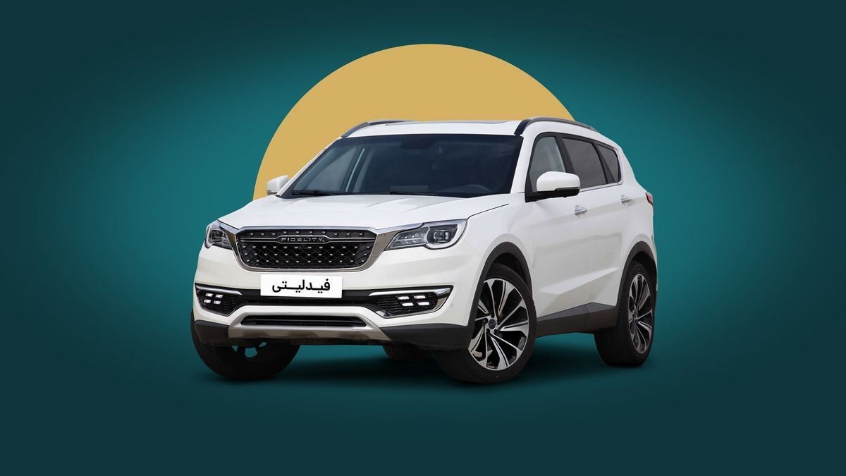 صعود بیسابقه قیمت فیدلیتی ۵ نفره و ۷ نفره + جدول