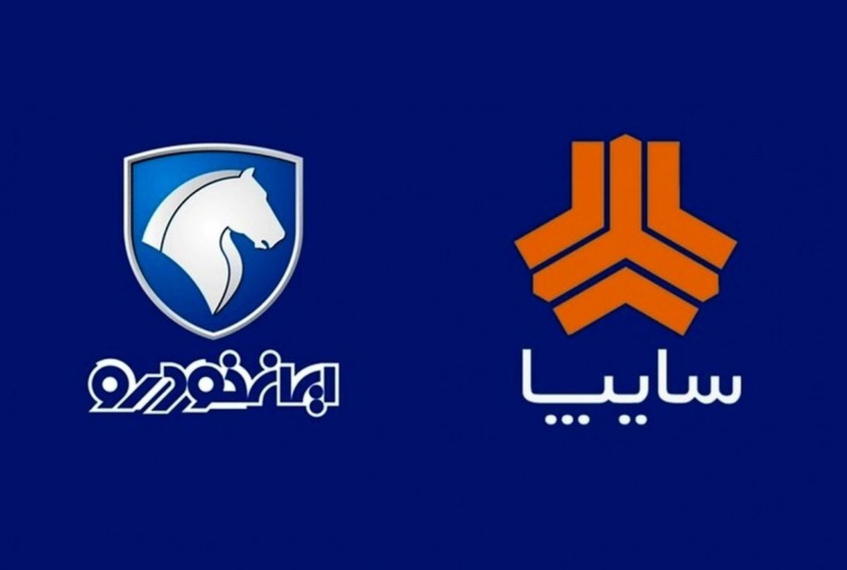 قیمت جدید محصولات ایران خودرو و سایپا شنبه ۲۸ بهمن