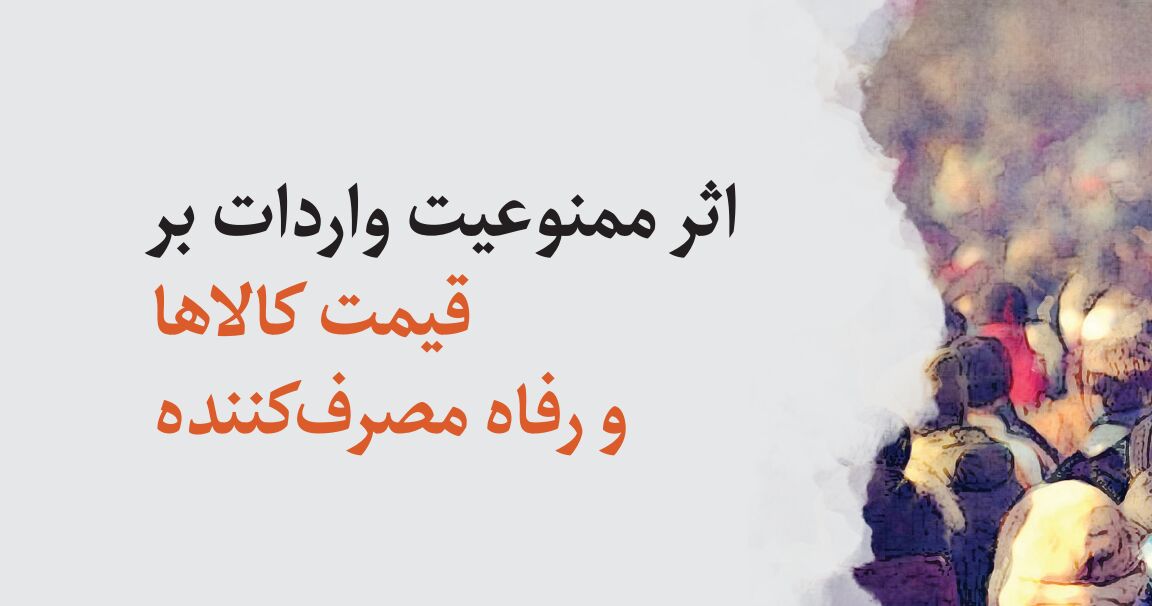 قیمت یخچالهای ایرانی ۲۰ درصد بیشتر از نرخ تورم رشد کرد