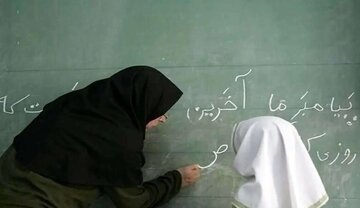 خبر خوش برای فرهنگیان / معلمان حتما بخوانند