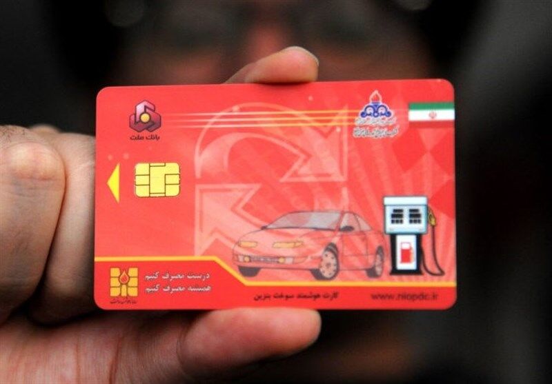 ثبت درخواست کارت سوخت آنلاین می‌شود؟