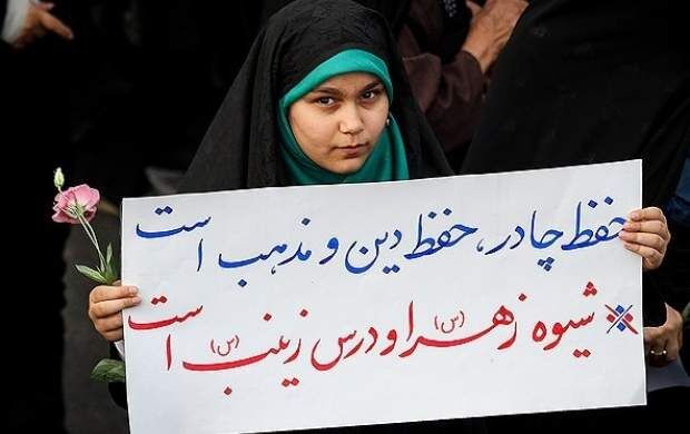 خبر مهم درباره تصویب طرح جدید حجاب و عفاف