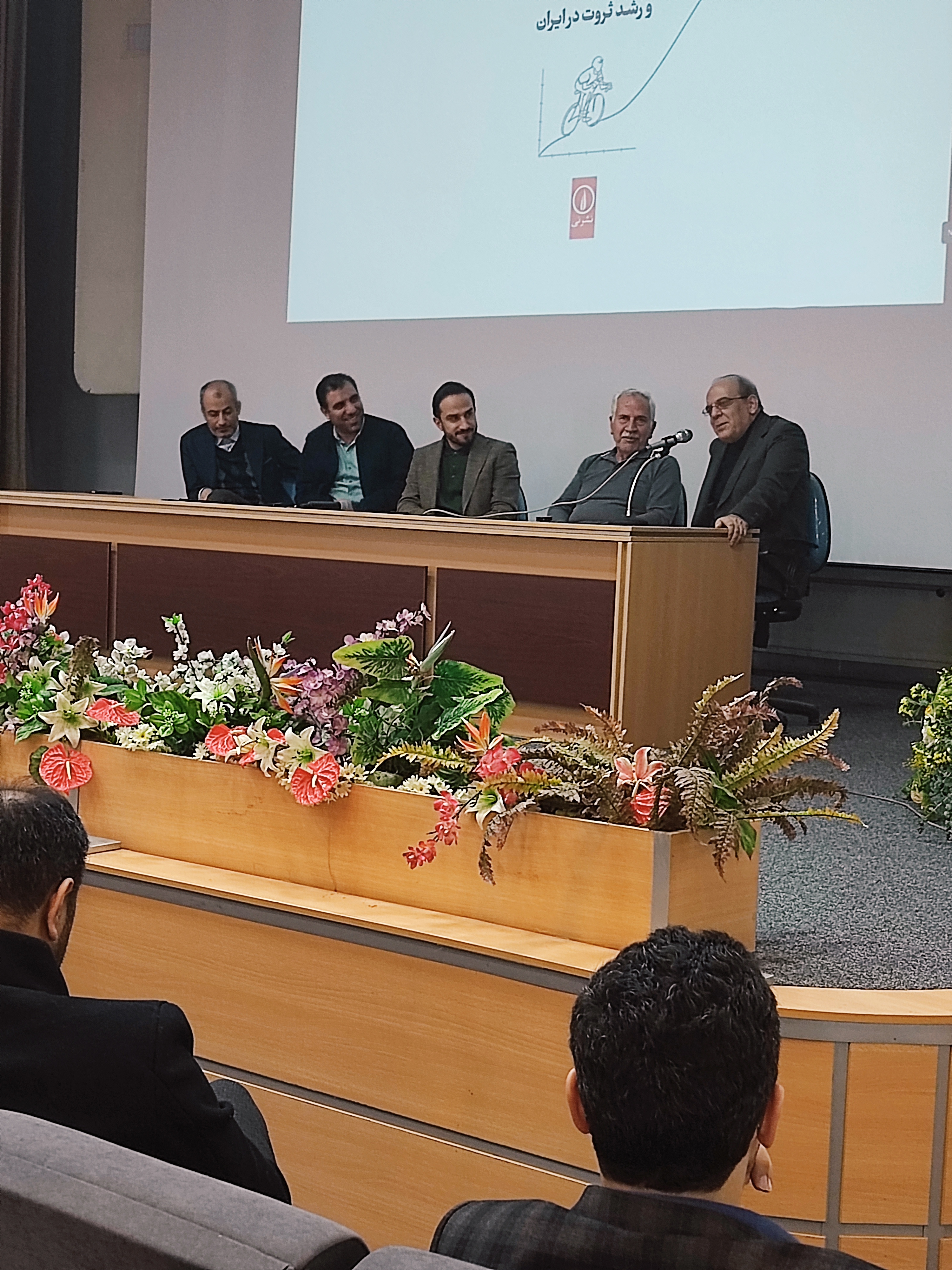 ایین رونمایی کتاب «هل اول» برگزار شد