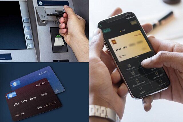 کارتبهکارت نکنید!