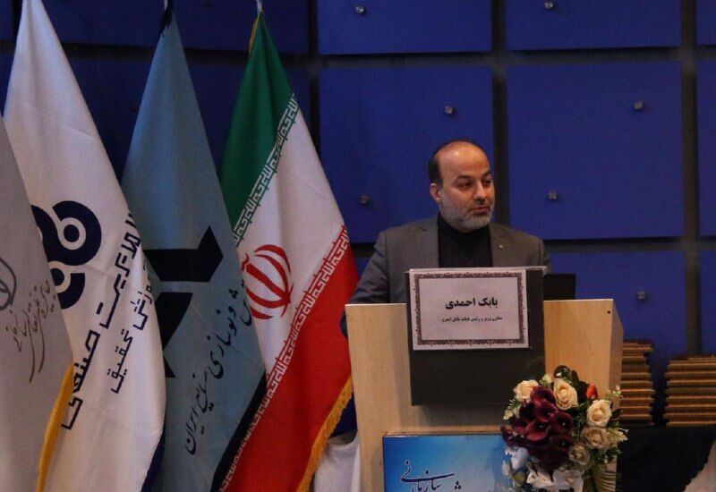 بیست و یکمین همایش ملی تعالی سازمانی