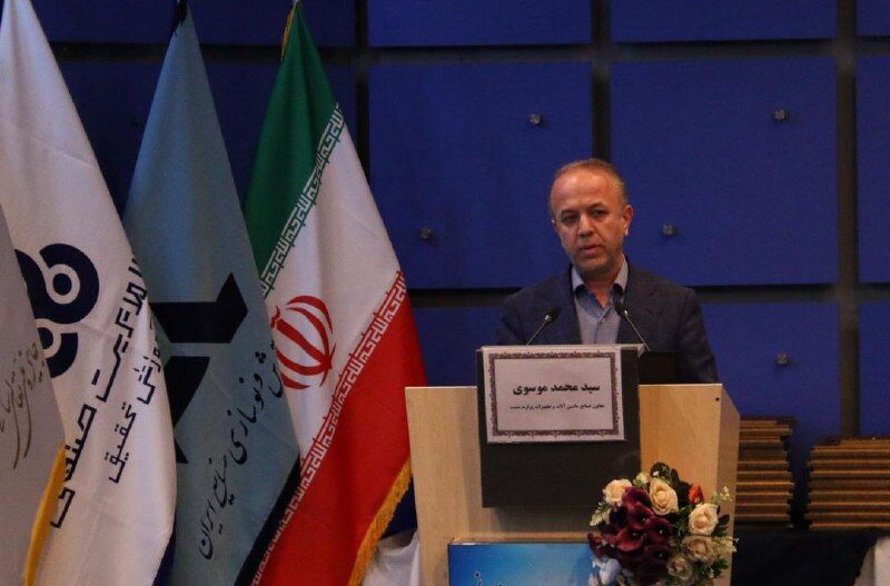 بیست و یکمین همایش ملی تعالی سازمانی