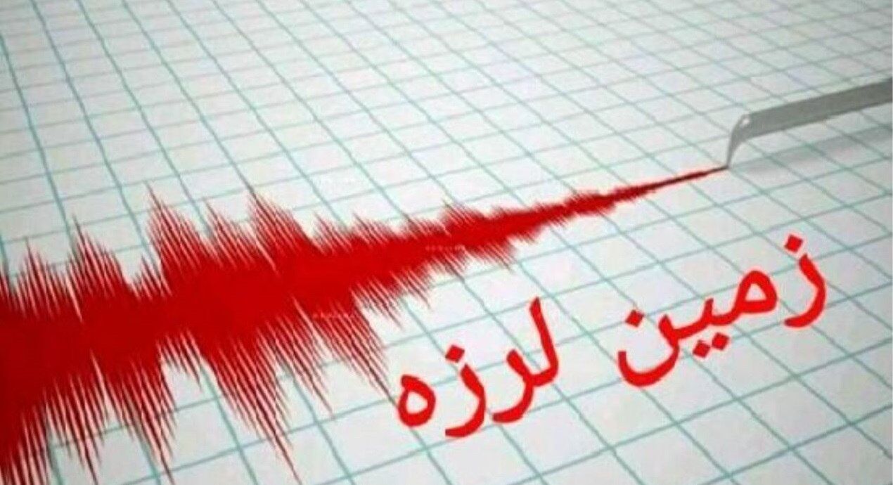 فوری؛ زلزله در کرمانشاه