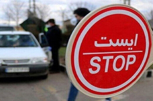 تردد در ۳ خیابان تهران ممنوع شد