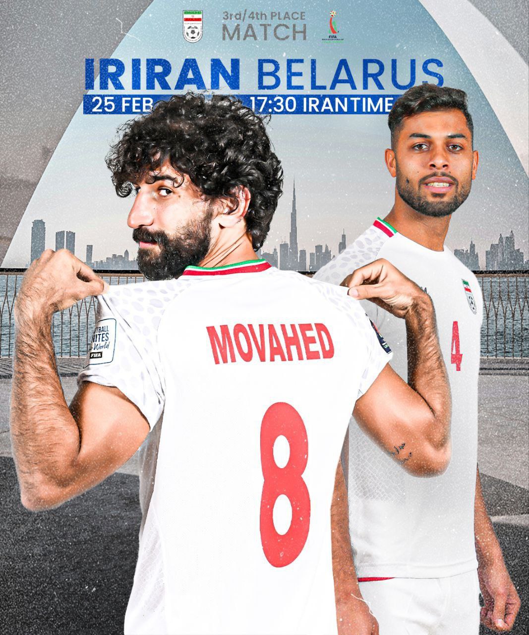 پوستر فدراسیون فوتبال برای دیدار امروز ایران و بلاروس